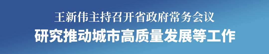 黄金城