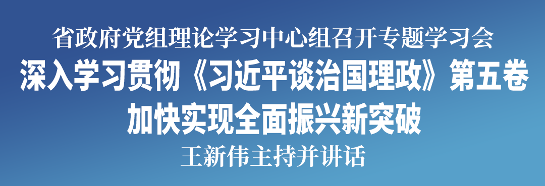 黄金城