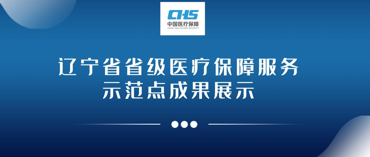 黄金城