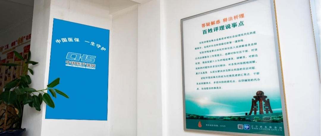 黄金城