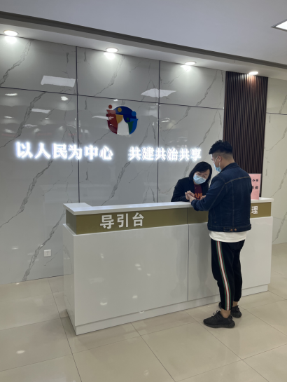 黄金城