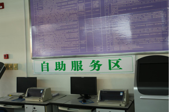 黄金城