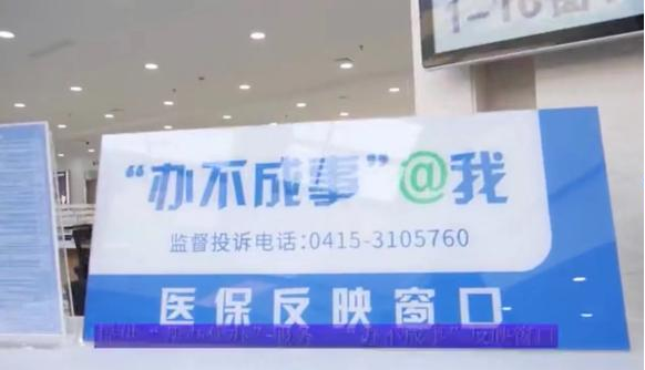 黄金城