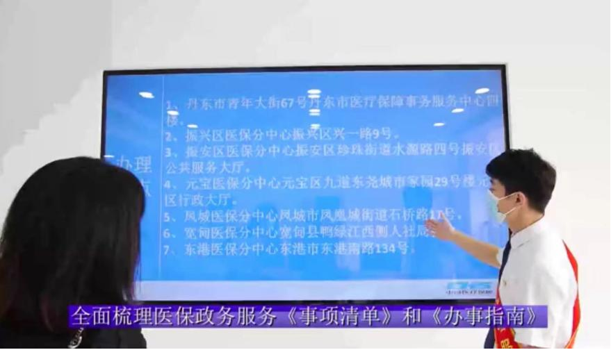 黄金城