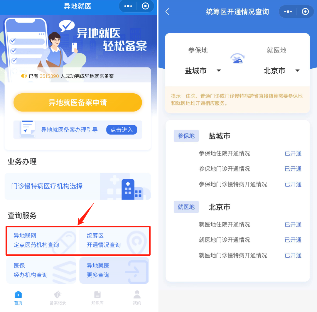黄金城