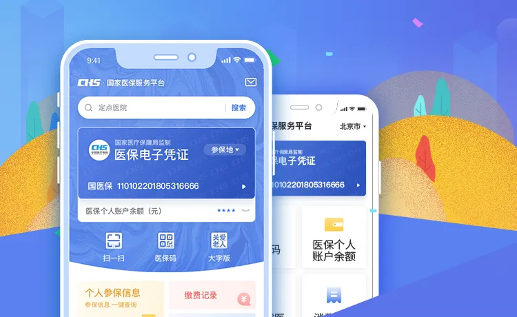 黄金城