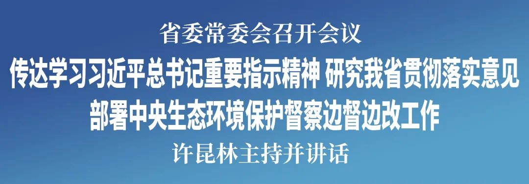 黄金城