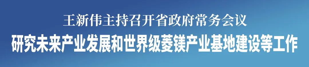 黄金城