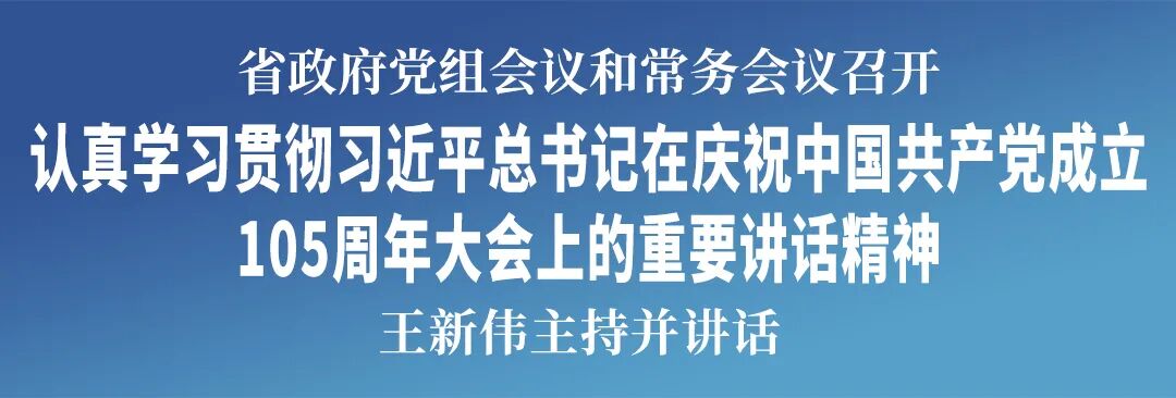 黄金城