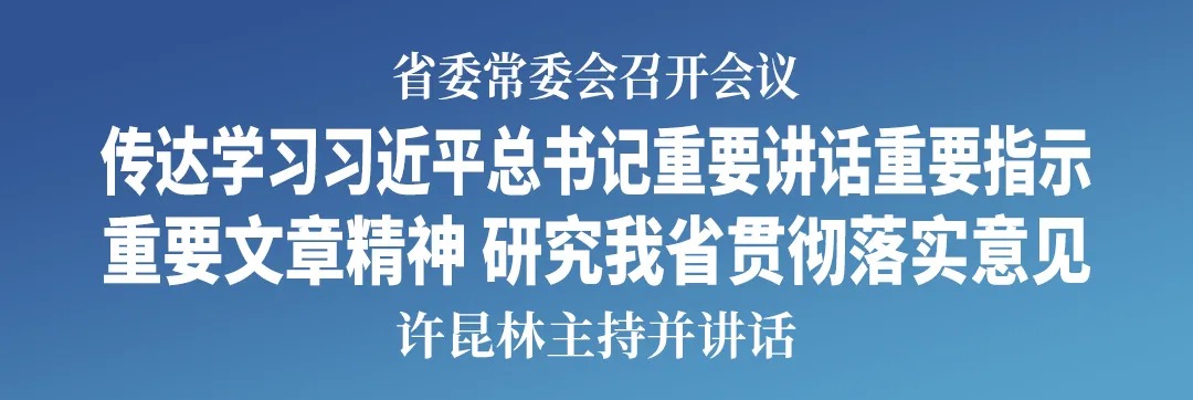 黄金城