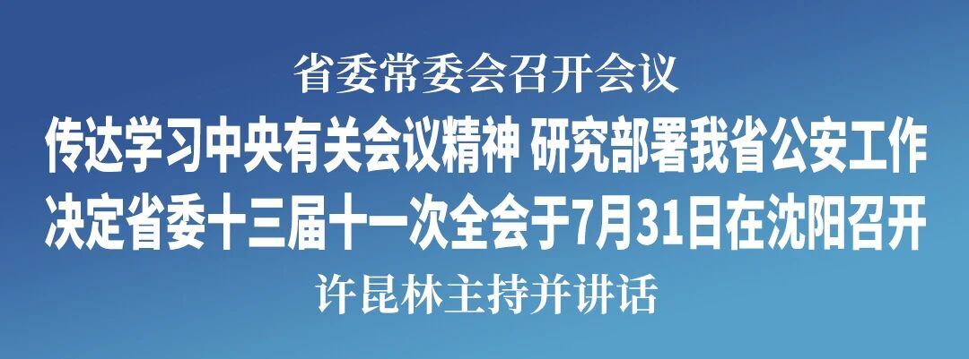 黄金城