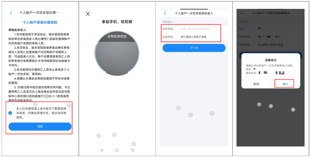 黄金城