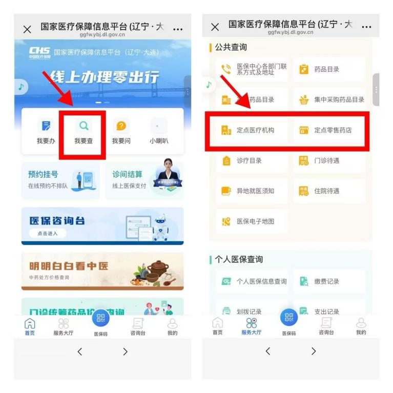 黄金城