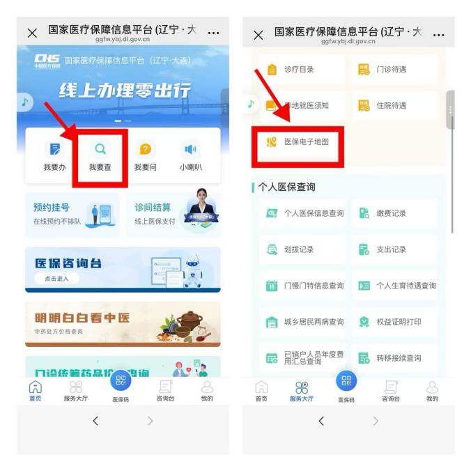 黄金城