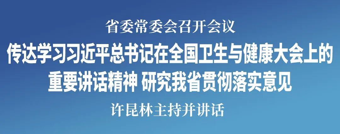 黄金城
